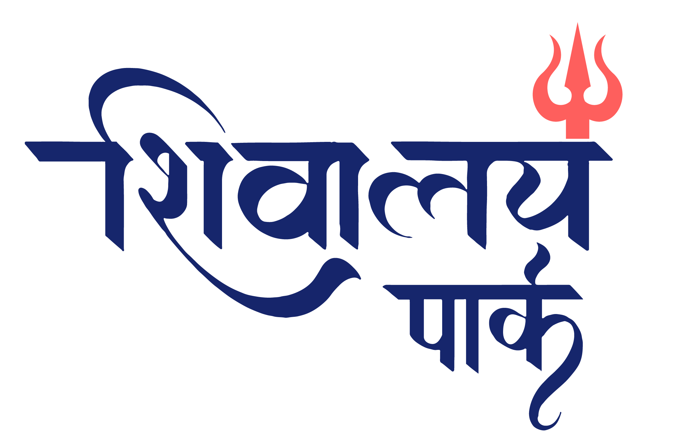 Shivalaya Logo