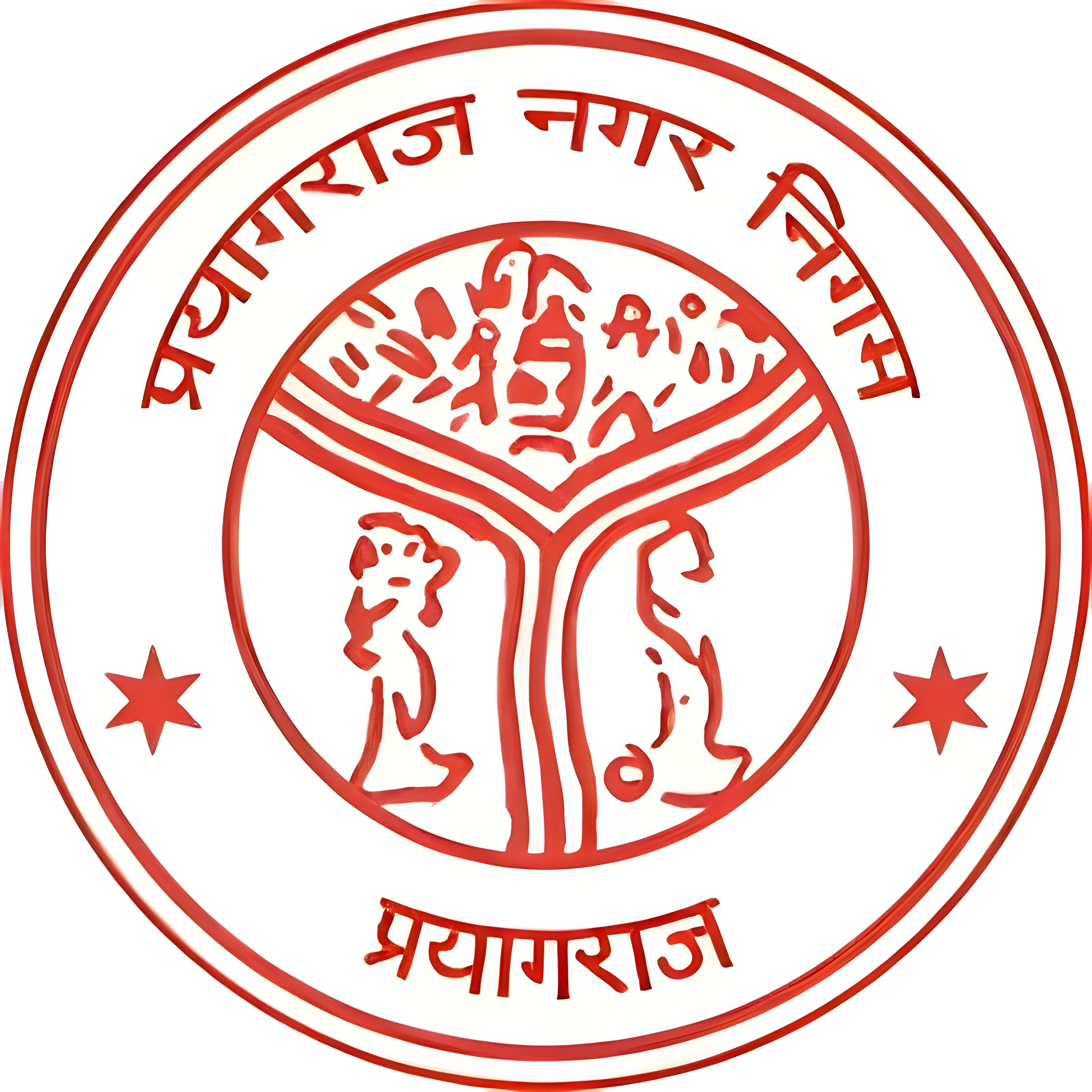 Pryagraj Municipal Corporation